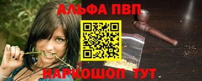 соль ск Славгород