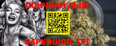 герыч Славянск-на-Кубани
