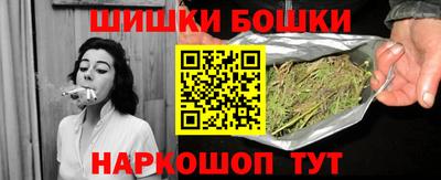 герыч Славянск-на-Кубани