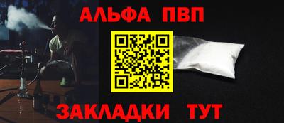 соль ск Славгород