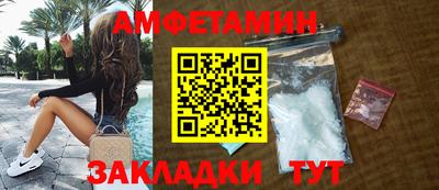 соль ск Славгород