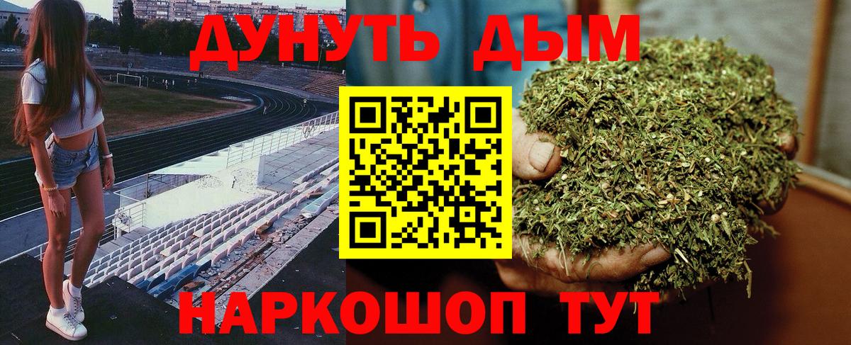 Краснотурьинск  МАРИХУАНА планчик  Вход с VPN  Каннабис ГИДРОПОН  Марихуана ГИДРОПОН  Бошки Шишки марихуана 